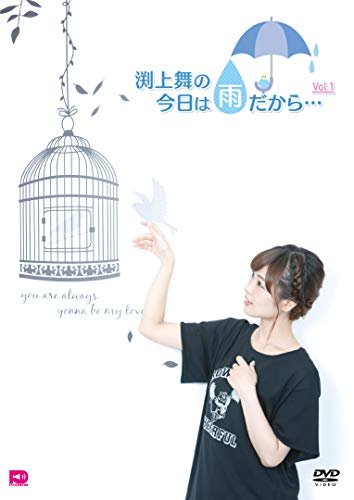 Cover for I Ris · I Ris 7th Anniversary Live -shichifuku Banrai- &lt;limited&gt; (MDVD) [Japan Import edition] (2020)