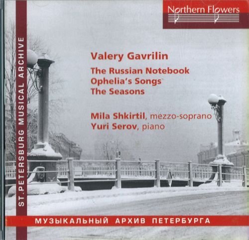 Cover for Shkirtil, Mila / Serov, Yuri · The Seasons Northern Flowers Klassisk (CD) (2010)