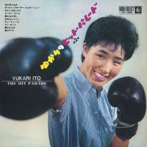 Cover for Ito Yukari · Yukari No Hit Parade 2 (CD) [Deluxe, Japan Import edition] (2014)