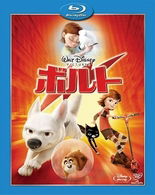 Cover for (Disney) · Bolt (MBD) [Japan Import edition] (2009)