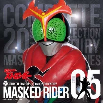 Masked Rider 40th 5-masked Rider Str - Tokusatsu - Music - NIPPON COLUMBIA CO. - 4988001721901 - September 21, 2011