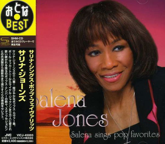 Cover for Salena Jones · Salena Sings Pop Favorites (SHM-CD) [Japan Import edition] (2009)