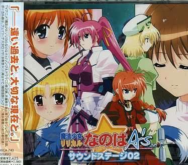 Cover for Ririkal Nanoha A's Sound Stage 02 / O.s.t. (CD) [Japan Import edition] (2006)