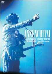 Cover for Anzenchitai · 'kanzen Fukkatsu'concert Tour 2010   Special at Nihonbudoukan-s (MDVD) [Japan Import edition] (2010)