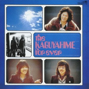 Cover for Kaguyahime · The Kaguyahime Forever (CD) [Japan Import edition] (2010)