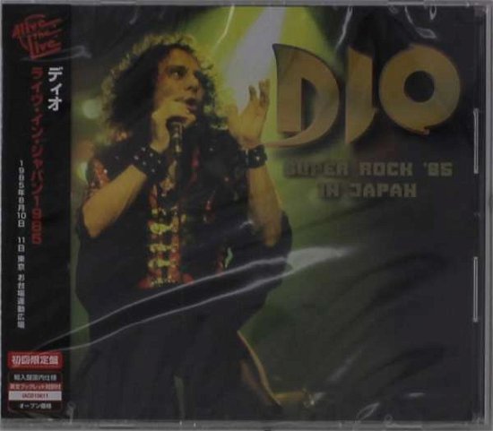 Cover for Dio · Surper Rock '85 in Japan (CD) [Japan Import edition] (2021)