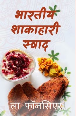 Cover for La Fonceur · Bhartiya Shakahari Swad The Cookbook (Hardcover Book) (2020)