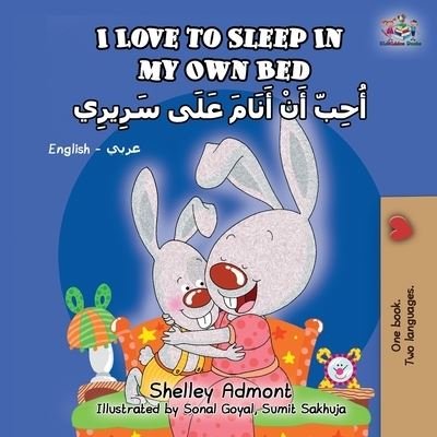 Cover for Shelley Admont · I Love to Sleep in My Own Bed (English Arabic Bilingual Book) - English Arabic Bilingual Collection (Paperback Bog) [2nd edition] (2019)