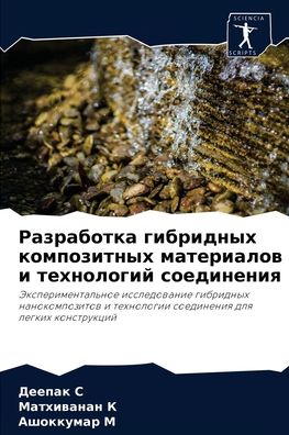 Cover for ?????? ? · ?????????? ????????? ??????????? ??????&amp; (Paperback Book) (2021)
