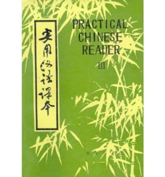 Cover for Liu Xun · Practical Chinese Reader (Paperback Book) (1996)