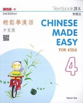 Cover for Yamin Ma · Chinese Made Easy for Kids 4 - textbook. Traditional character version (Paperback Book) (2015)