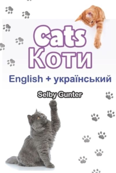 Cover for Selby Gunter · Cats &amp;#1050; &amp;#1086; &amp;#1090; &amp;#1080; : A dual language book. &amp;#1044; &amp;#1074; &amp;#1086; &amp;#1084; &amp;#1086; &amp;#1074; &amp;#1085; &amp;#1072; &amp;#1082; &amp;#1085; &amp;#1080; &amp;#1075; &amp;#1072; . (Paperback Book) (2022)