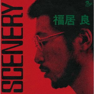Cover for Fukui Ryo · Scenery (CD) [Japan Import edition] (2023)