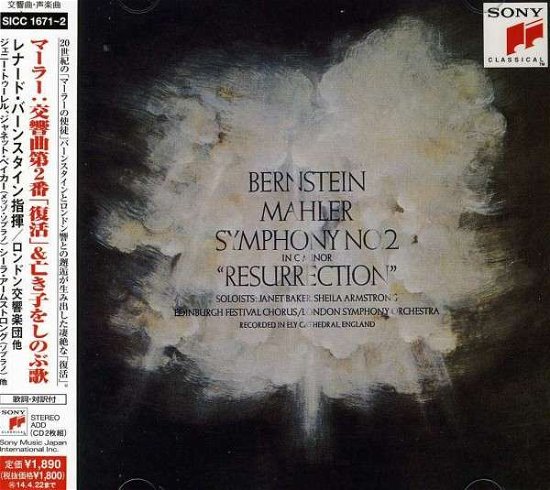 Cover for Leonard Bernstein · Mahler: Symphony No. 2 'ressurection` &amp; Kindertotenlieder (CD) [Japan Import edition] (2013)