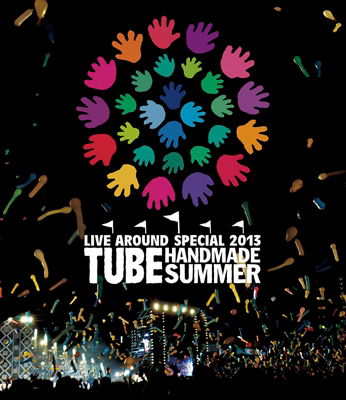 Cover for Tube · Tube Live Around Special 2013 Handmade Summer (MBD) [Japan Import edition] (2013)