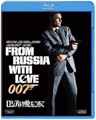 From Russia with Love - Sean Connery - Music - WARNER BROS. HOME ENTERTAINMENT - 4548967444902 - September 29, 2021