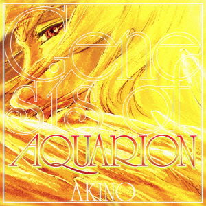 Genesis of Aquarion - Akino - Music - FLYING DOG INC. - 4580226569902 - August 24, 2011