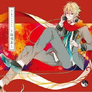 Cover for (Various Artists) · Koto No Ha Project -eishou Shuu- (CD) [Japan Import edition] (2019)