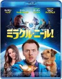 Cover for Simon Pegg · Absolutely Anything (MBD) [Japan Import edition] (2018)