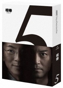 Cover for Mizutani Yutaka · Aibou Season 5 Blu-ray Box (MBD) [Japan Import edition] (2020)