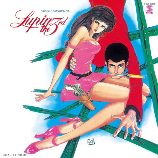 Cover for Yuji Ohno · Lupin the 3rd Original Soundtrack 2 (CD) [Japan Import edition] (2015)