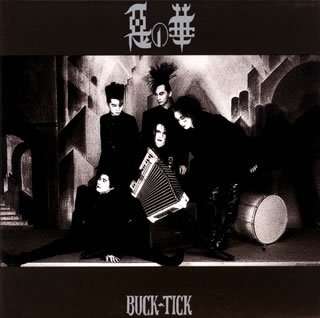 Cover for Buck-tick · Aku No Hana &lt;limited&gt; (CD) [Japan Import edition] (2008)