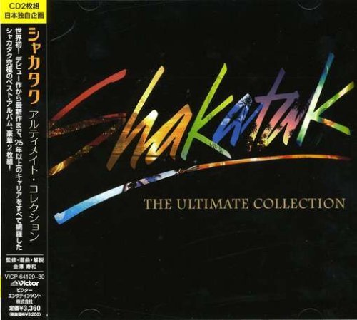 Cover for Shakatak · Ultimate Collection (CD) [Japan Import edition] (2008)