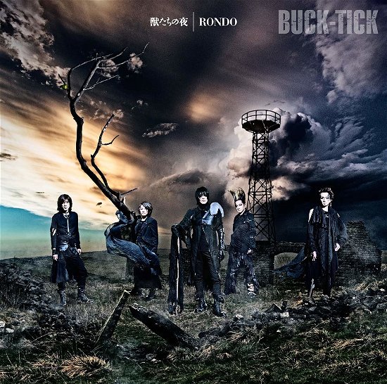 Cover for Buck-tick · Kemono Tachi No Yoru / Rondo (CD) [Japan Import edition] (2019)