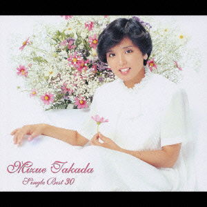 Cover for Mizue Takada · Single Best 3 (CD) [Japan Import edition] (2003)