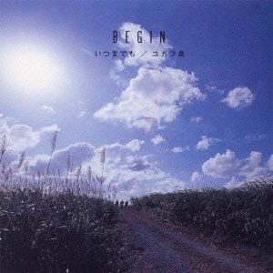 Cover for Begin · Itsumademo (CD) [Japan Import edition] (2004)