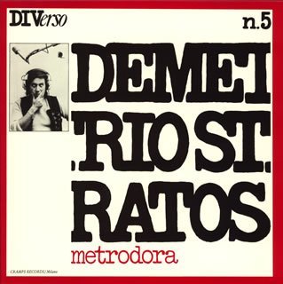Cover for Demetrio Stratos · Metrodora (CD) [Remastered edition] (2007)