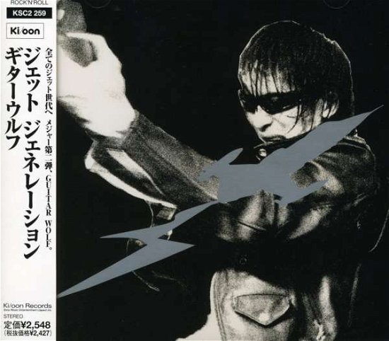 Cover for Guitar Wolf · Jet Generation (CD) [Japan Import edition] (2001)
