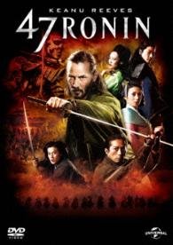 Cover for Keanu Reeves · 47 Ronin (MDVD) [Japan Import edition] (2014)