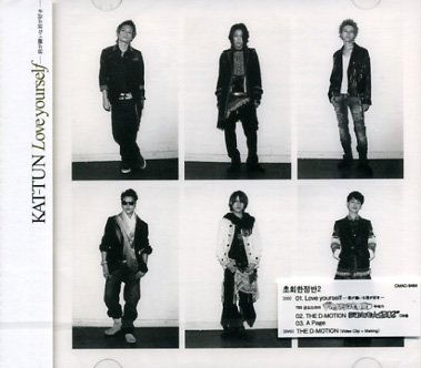 Cover for Kat-tun · Love Yourself (CD) (2010)