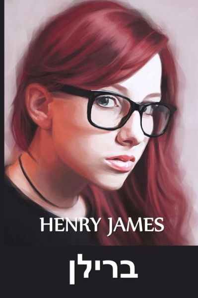 Cover for Henry James · ????? (Paperback Book) (2021)