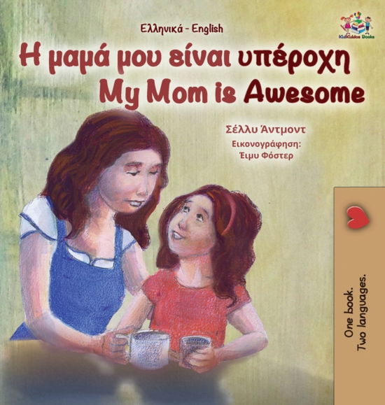 Cover for Shelley Admont · My Mom is Awesome (Greek English Bilingual Book for Kids) - Greek English Bilingual Collection (Hardcover Book) [Large type / large print edition] (2021)
