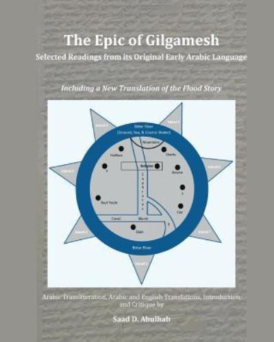 Cover for Saad D Abulhab · The Epic of Gilgamesh (Taschenbuch) (2016)