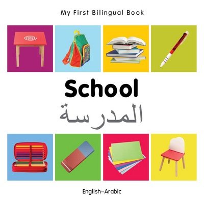 Cover for Milet · My First Bilingual Book -  School (English-Arabic) - My First Bilingual Book (Kartongbok) [Brdbk Blg edition] (2014)