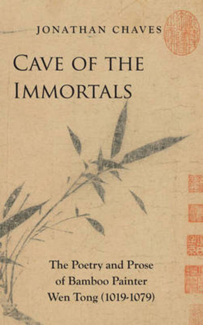 Cover for Jonathan Chaves · Cave of the Immortals (Taschenbuch) (2017)