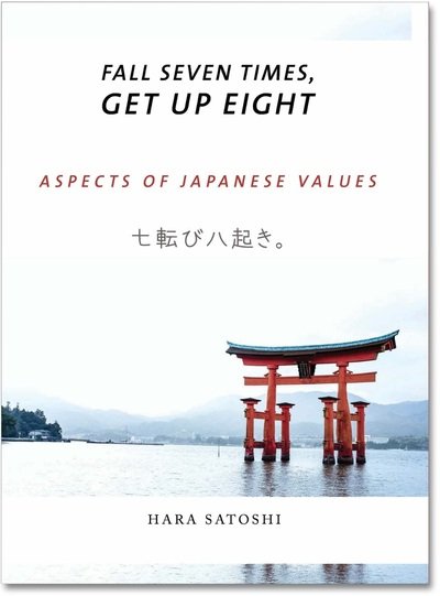 Cover for Hara, Satoshi (Ambassador) · Fall Seven Times, Get Up Eight: Aspects of Japanese Values (Gebundenes Buch) [Hmf edition] (2020)
