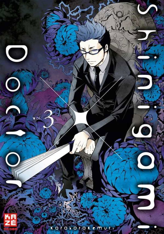 Cover for Karakarakemuri · Karakarakemuri:shinigami X Doctor 03 (Bok)