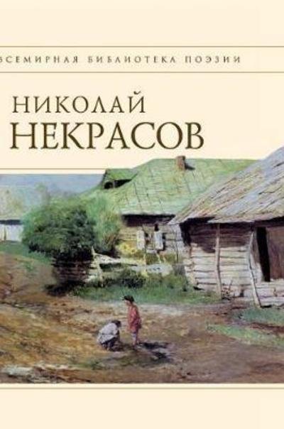 Cover for N A Nekrasov · Poems (Hardcover Book) (2018)