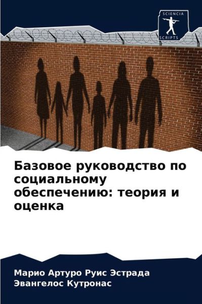Cover for ????? ?? ???? ??????? · ??????? ??????????? ?? ??????????? ????? (Paperback Book) (2021)