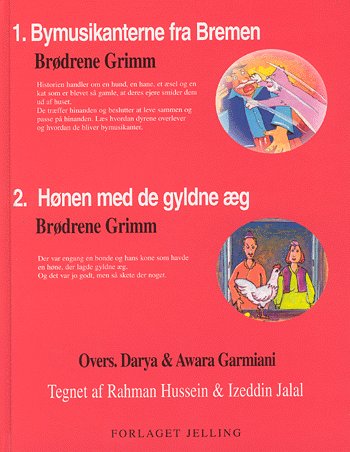 Cover for J. L. K. Grimm · Tipi gorani-u mosiqay azhalan. Marishki helka zerin (Bok) [1. utgave] (2002)