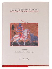 Cover for Staffan Stolpe · Vassilios Digenis Akritis = Basileios Digenes Akrites (Hardcover Book) (2007)