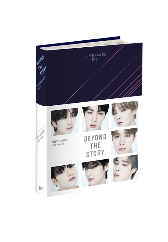 Beyond the Story: 10-Year Record of BTS - BTS - Bøger - Big Hit Entertainment - 9791198320902 - 9. juli 2023