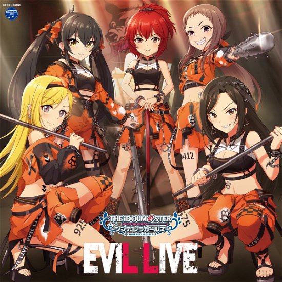 Cover for Ost · Idolm@ster Cinderella Girls Starlight Master Gold Rush! 08 Evil Live (CD) [Japan Import edition] (2021)