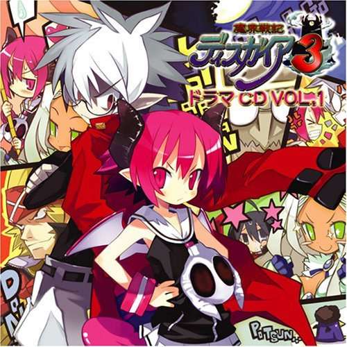 Cover for Disgaea 3: Drama / Game O.s.t. (CD) [Japan Import edition] (2008)