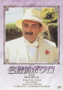 Cover for David Suchet · Agatha Christie's Poirot Dvd-set2 (MDVD) [Japan Import edition] (2010)