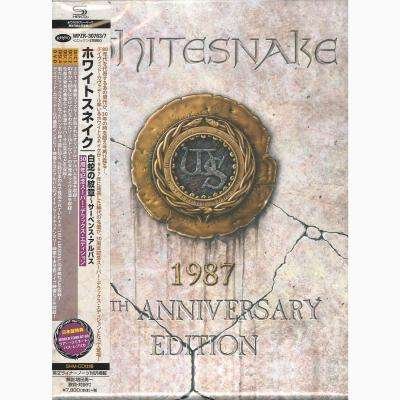 Cover for Whitesnake (CD) (2017)